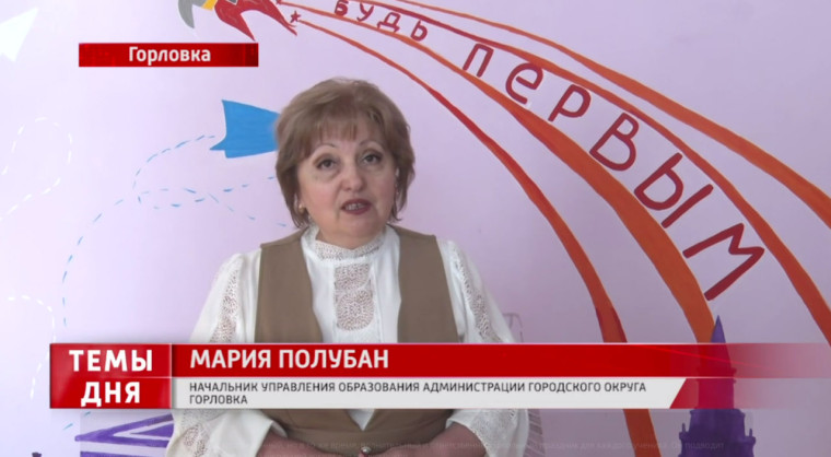 Прощай, школа!. Прощай, школа!.
