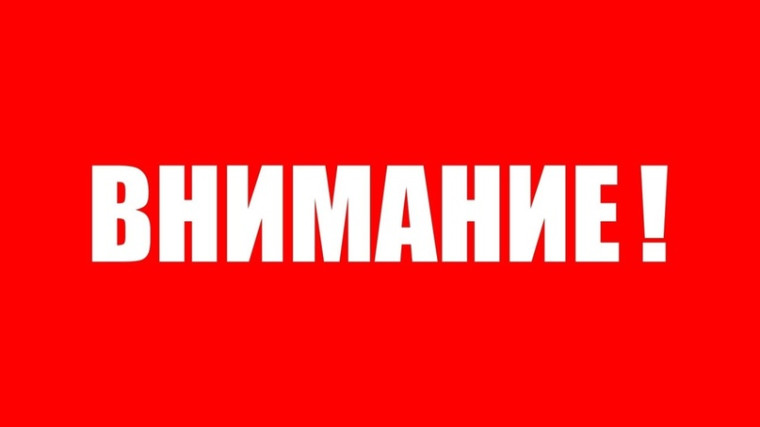 УМВД России «Горловское» обращает внимание граждан. УМВД России «Горловское» обращает внимание граждан.