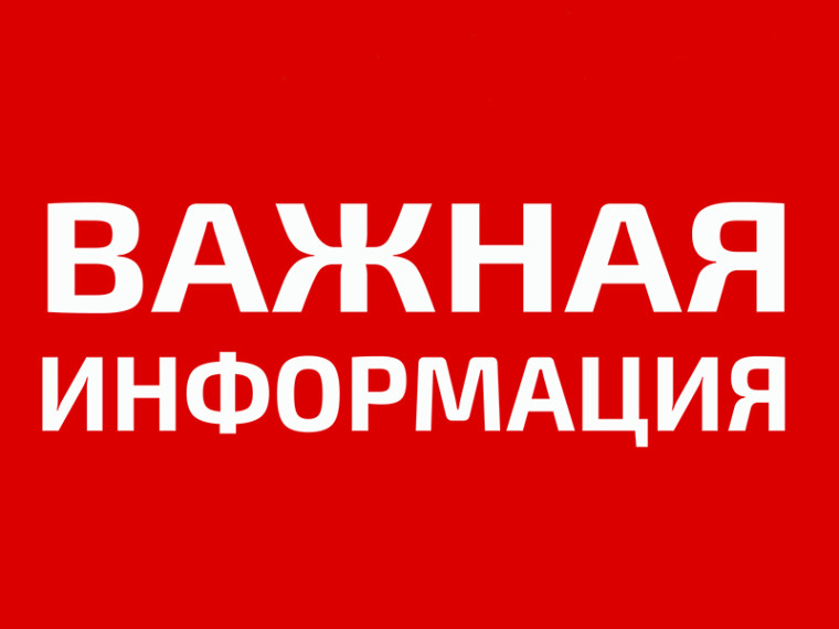 ОБЪЯВЛЕНИЕ О ПРИЕМЕ ДОКУМЕНТОВ ДЛЯ УЧАСТИЯ В ЗАСЕДАНИИ ЕДИНОЙ КАДРОВОЙ КОМИССИИ. ОБЪЯВЛЕНИЕ О ПРИЕМЕ ДОКУМЕНТОВ ДЛЯ УЧАСТИЯ В ЗАСЕДАНИИ ЕДИНОЙ КАДРОВОЙ КОМИССИИ.