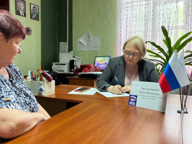 Руководитель управы Никитовского внутригородского района города Горловка Ирина Джеломанова провела выездной прием граждан. Руководитель управы Никитовского внутригородского района города Горловка Ирина Джеломанова провела выездной прием граждан.