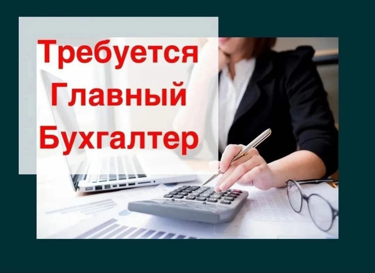 Муниципальному бюджетному учреждению дополнительного образования города Горловки «Детско-юношеская спортивная школа № 3» на постоянную работу требуется главный бухгалтер✍️. Муниципальному бюджетному учреждению дополнительного образования города Горловки «Детско-юношеская спортивная школа № 3» на постоянную работу требуется главный бухгалтер✍️.