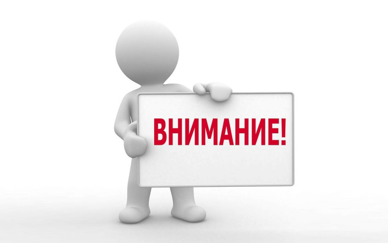 ОБЪЯВЛЕНИЕ О ПРИЕМЕ ДОКУМЕНТОВ ДЛЯ УЧАСТИЯ В ЗАСЕДАНИИ ЕДИНОЙ КАДРОВОЙ КОМИССИИ. ОБЪЯВЛЕНИЕ О ПРИЕМЕ ДОКУМЕНТОВ ДЛЯ УЧАСТИЯ В ЗАСЕДАНИИ ЕДИНОЙ КАДРОВОЙ КОМИССИИ.